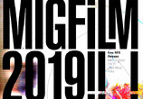 MigFilm