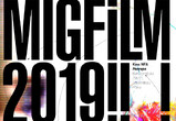 MigFilm